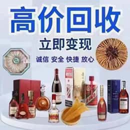 凉山购物卡回收站