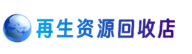 凉山购物卡回收站