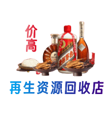 凉山购物卡回收站