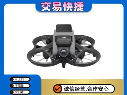 凉山回收无人机