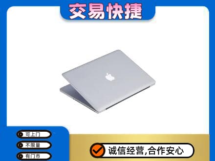 凉山回收旧电脑