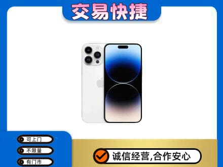 凉山家电回收苹果手机.jpg