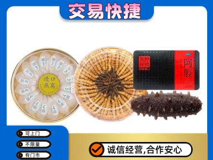 凉山回收礼品
