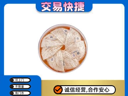 凉山回收燕窝