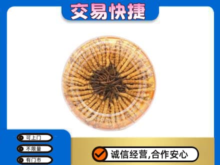 凉山回收虫草礼盒