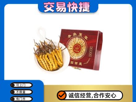 凉山回收补品