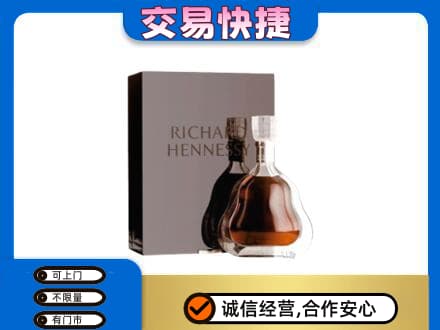 凉山回收李察