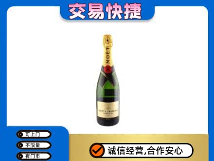 凉山回收名仕