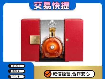 凉山回收路易十三礼盒