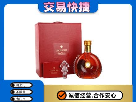 凉山回收李察礼盒