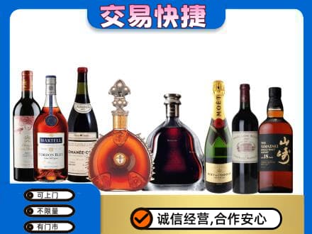 凉山回收高档洋酒