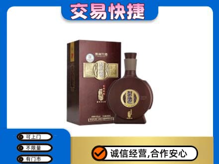 凉山名酒回收习酒.jpg