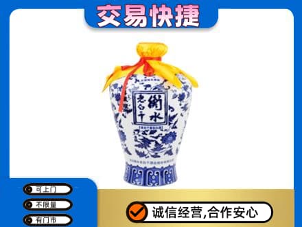 凉山名酒回收老白干青花坛.jpg
