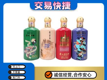 凉山茅台回收走出四国.jpg