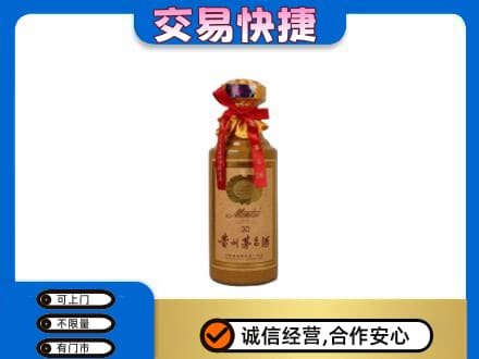 凉山茅台回收30年份.jpg